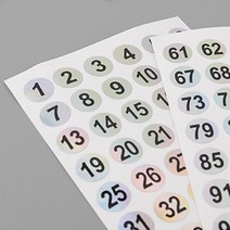 넘버링스티커 다꾸 미니숫자 동그라미스티커 1장, 제품선택, 241-300