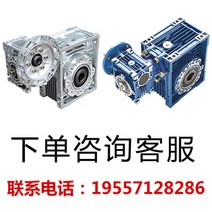 NMRV 웜기어 다슬기통 감속기RV50 감속기 서보모터 소형 감속 전기기계 터빈 기어케이스, T13-실버-발 롱블루RV75-RV110