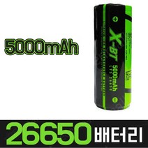 [마크트] 26650 5000mAh 충전 배터리 건전지 충전지 _ 2108EA, 1, 본상품선택
