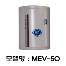 전기온수기 (AO스미스), MEV-50 (벼걸이/50리터)