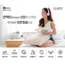 여유 단열필름 무점착 간편시공 사생활보호 자외선차단 12가지색상 2.5M, 블랙 암막