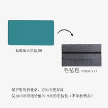 태블릿거치대 침대 작은방책상 폴딩가능 카디즈 이동식보조책상 랩톱 위, T08-J01 하늘색 접는 거치대 테이블펠트화