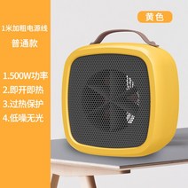 난로 미니 히터 캠핑난로 캠핑툴콘 미니팬히터 저전력전기히터 전기온풍기 전기히터 휴대용난로, 옵션2