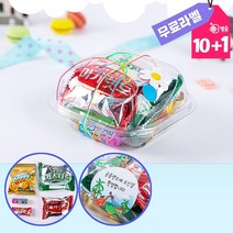 단체간식 학원 교회 학교 행사 과자 선물 포장