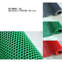 그린 고무 롤매트 베란다 테라스 바닥설치 벌집 헬스장 현관 미끄럼방지