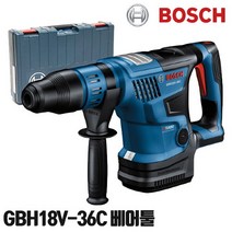 보쉬 충전로터리 해머드릴 GBH18V-36C 베어툴 본체만 SDS막스 함마드릴 바이터보7.0J