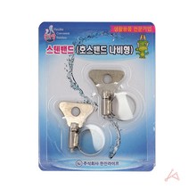 스텐 나비호스밴드 호스반도 호스클램프 16-19mm