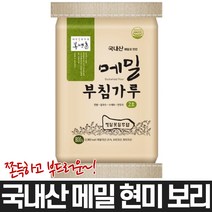 봉평촌 메밀 부침가루 2호 800g X 1개, 1포