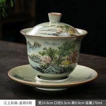 개완 삼재개완 다기 연꽃 복숭아 잉어 고급 빈티지 가정용 180ml, 강산도화, 1개