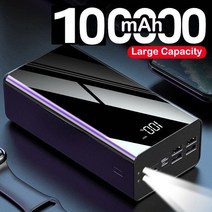 차박배터리 캠핑파워뱅크 보조배터리 40000 60000 100000mah power 4, 100000mah 레드