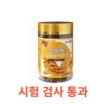 엘라이프 강황환 300g 건강환 인도산 울금환 커큐민 인도강황 면역력 아줄렌 쿠르쿠민 팔라듐 뿌리식물 인 엽산 칼슘 칼륨 비타민 비타민C 비오틴 위건강 장건강 소화작용, 300gX1통