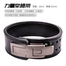 트랙 파워 가죽 여성 리프팅 로라 스타 스쿼 데드 웨이트벨트, C01-블랙업(안밖 쌍피), T04-L 조언 허리지지대 90cm