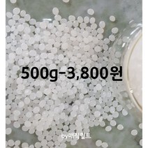인형 완충재 pp알갱이 300g~1kg, 500g