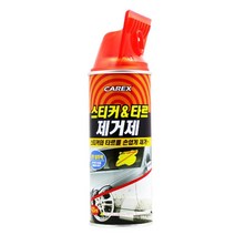 녹물제거 타르제거 스티커 끈적임 제거 제거제 헤라 세차 송진제거 세차장용품 차