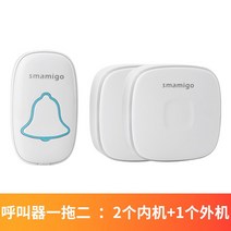 가정용 노인 비상벨 무선 응급 호출기 요양원 수신기, 【스타일 1】1인 2【목걸이 줄 배달】, 【스타일 1】1인 2【목걸이 줄 배달】개