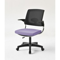 올데이즈 유니체어 블랙바디 메쉬 블랙타입, 라이트퍼플