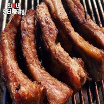 [최가네 장터 등갈비] 숯불 맛 나는 초벌 등갈비 (1인분 / 450g), 8팩 3.6kg