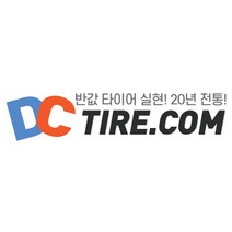 마제스티9 TA91 205/65R16 휠얼라이먼트무료+장착비무료[양주 용인 오산 파주 평택]
