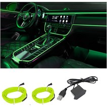 Starlaff LED 자동차 분위기 led실내조명 USB 차량실내장식 적합 99% 자동차, 그린, 2m
