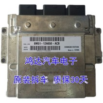 8M51-12650-ACB, 한개옵션1, 한개옵션0