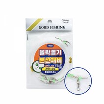 볼락열기본선채비 3단 HNF923
