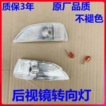 사이드미러 0810 타입 아반떼 명감독 뒷눈 반사경 방향 등갓 I30 일란트 11 835330661, I30 왼쪽