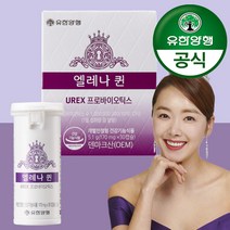 엘레나 퀸 여성 질과 장건강 유산균 30캡슐, 1개