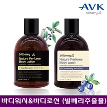 알로에베라 빌베리 추출물 바디워시 바디로션 보습에좋은 촉촉한 바디클린저 건조한피부 민감성 저자극 끈적이지 않는 바디케어 선물 세트 자스민향 추천, 1set