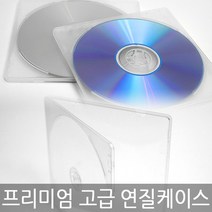 인기 있는 슬림시디케이스 인기 순위 TOP50 상품을 발견하세요