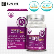 종근당건강 코엔자임 큐텐 코큐텐 플러스 500mg 60캡슐 항산화 비타민 복합 COQ10 코앤자임 큐10 Q10, 단품