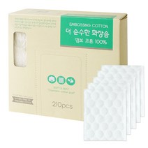 블레파졸 부직포화장솜 부직포 소프트, 1, 본상품선택