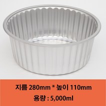 [한라비] 알루미늄 전자/가스렌지 일회용 경냄비 한강라면냄비 (KJ-280)_10개, 뚜껑 포함 (10개)