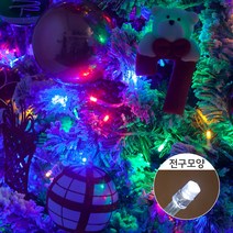 프리미엄 크리스마스 LED 트리 장식 전구 앵두 100P 지네전구 소품 조명 2, 백색
