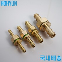 농약호스연결니플 육각조 내경6.5/8/10/13mm 호현산업, 내경16mm호스용(대형, 고급)