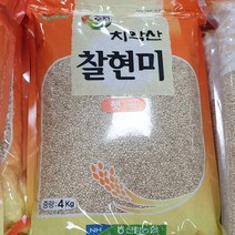 신림농협 치악산 찰현미 4kg 햇곡, brown rice 4kg