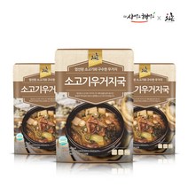 [차오름푸드] 초간단 원푸드 소고기우거지국 500g x 3개/ 500g x 5개 사먹고 해먹고 간편식, 소고기우거지국 500g x 5개