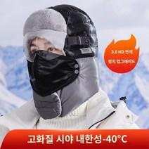 겨울방한모자 모자 겨울 남녀 라이딩 방한 방풍 마스크 귀 보호대 전동차 면모자 두꺼운 보, 07 双色블랙