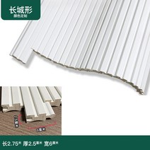 PVC 래티스 야외 담장 휀스 테라스 가림막 라티스 펜스 라틱스, C