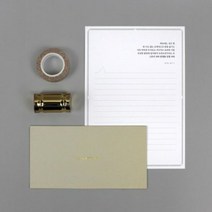 글입다 시인의 편지(편지지+봉투) - 정지용, 단품