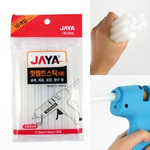 핫멜트스틱 (대) 10P 접착제 핫멜트접착제 제본본드