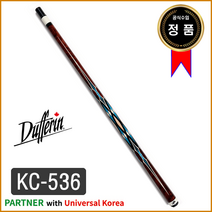 KC-536 듀프린 3쿠션 당구큐