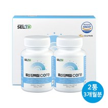 류신 산양유 단백질 타블렛 BCAA 근육 영양제 식약처 해썹 인증 알약케이스 증정, 1세트 3개월분