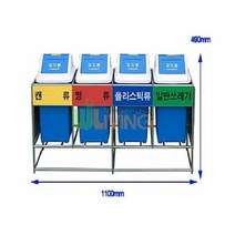 리빙 실내용분리수거함(4분류/간편형20), SSY_ 일반폐기물