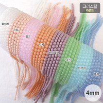 비즈아이 [2-531]크리스탈(라운드) 4mm [1줄(약100개)], 바이올렛