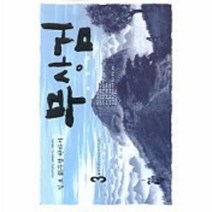 이노플리아 무상검 3 천하제일검과의비무, One color | One Size@1