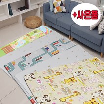 키즈스파이 PVC 키즈 NEW 놀이매트 디자인매트 보니토매트 키즈매트 유아매트 아기매트 바닥매트 놀이방매트, 도로/동물(키즈12T)