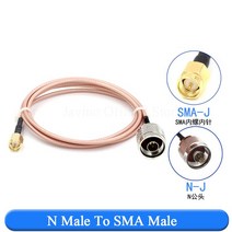 RF 연결 케이블 bnc-sma Male-Female RG316 연장 N/sma-mmcx SMB 어댑터 너트 벌크 헤드 동축 Jino, 11 N-J To SMA-J_06 40CM
