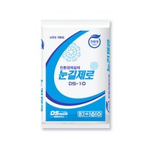 국내산 대성인더스 DS-10 친환경제설제 제설용 눈길제로 10kg/25kg, 10kg 1포