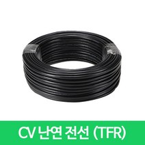 SV CV 전선 단선 옥외용 비닐외장케이블 2.5SQ 4SQ 2C 3C 80m 1타, CV 2.5SQ 2C 80m