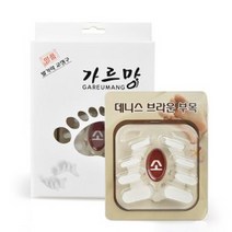 의료기기특허 가르망 실버 발가락교정기 무지외반증, 지압용 소(250mm미만)
